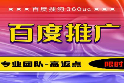 竞价广告策略：网络推广在旅游行业的运用案例