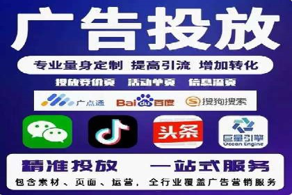百度竞价代理的广告创意制作与执行案例
